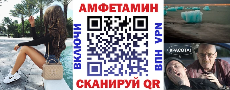 АМФЕТАМИН 97% Протвино