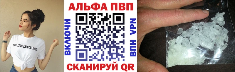 магазин    кракен ТОР  A PVP крисы CK  Протвино 