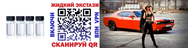 Бутират GHB  Протвино 