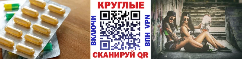 ЭКСТАЗИ 300 mg  Протвино 