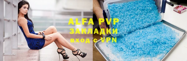 первитин Балабаново