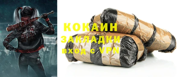 прущие крисы Балахна