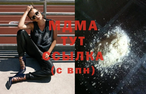 прущие крисы Балахна