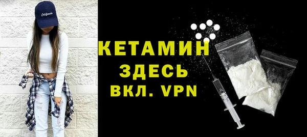 первитин Балабаново