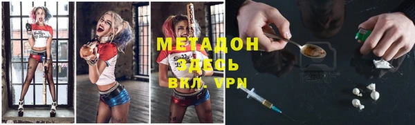первитин Балабаново