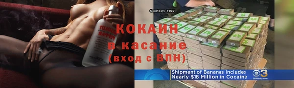 первитин Балабаново