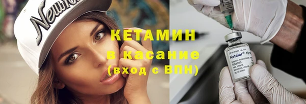 первитин Балабаново