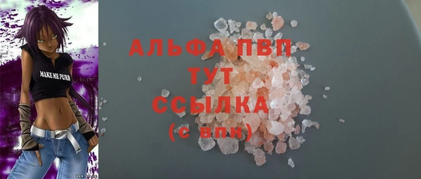 первитин Балабаново