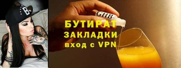 прущие крисы Балахна