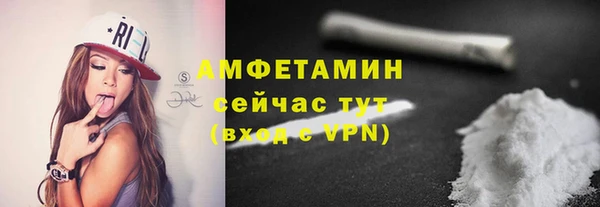 первитин Балабаново