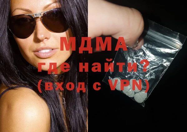 первитин Балабаново