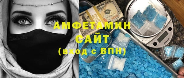 первитин Балабаново
