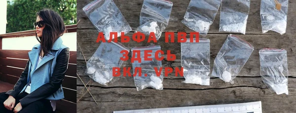 прущие крисы Балахна