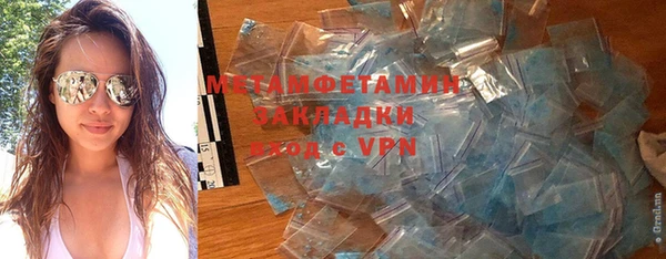 первитин Балабаново