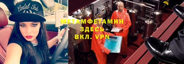 прущие крисы Балахна