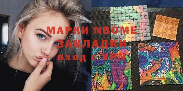прущие крисы Балахна