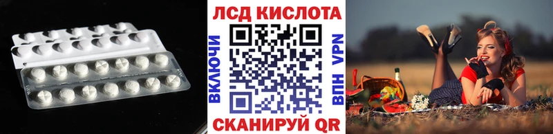 ЛСД экстази ecstasy  ссылка на мегу как войти  Протвино 