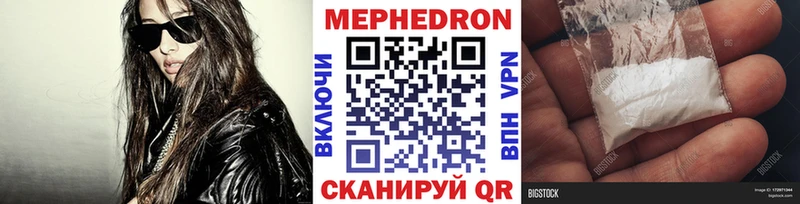 omg как зайти  Протвино  МЯУ-МЯУ 4 MMC 