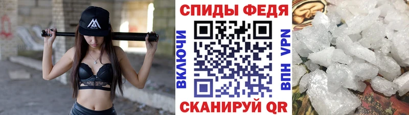 мега как зайти Протвино Метамфетамин пудра