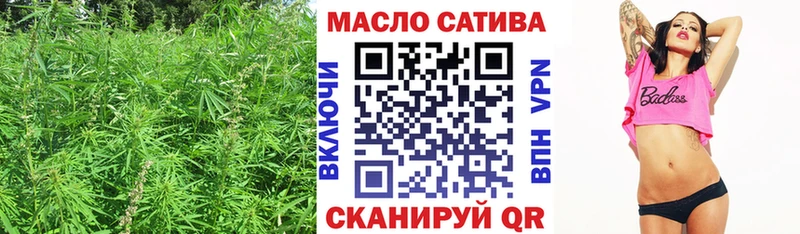 мега ссылки  Протвино  ТГК концентрат  где можно купить  
